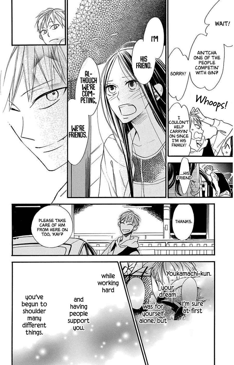 Page 12 Chapter 29 Hoshizora no Karasu