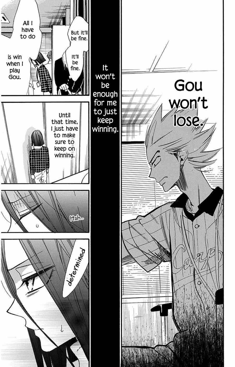 Page 15 Chapter 29 Hoshizora no Karasu
