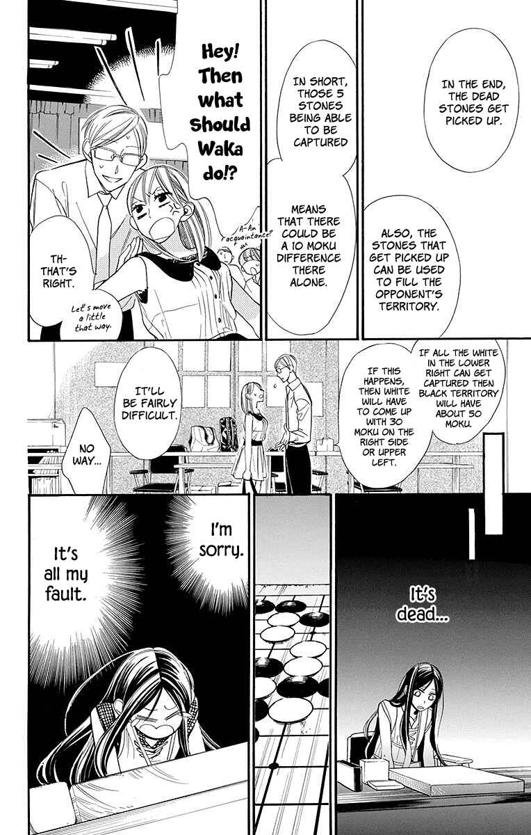Page 11 Chapter 4 Hoshizora no Karasu