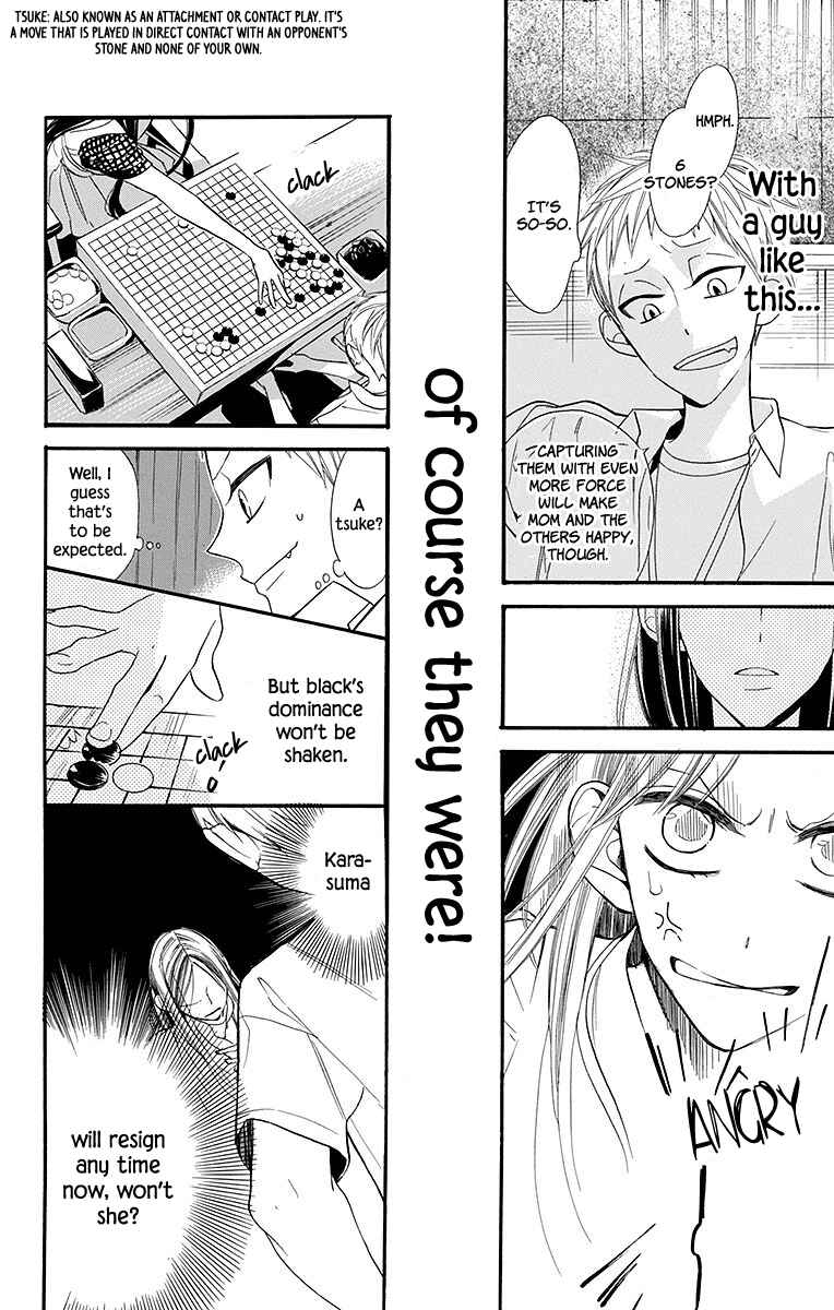 Page 13 Chapter 4 Hoshizora no Karasu