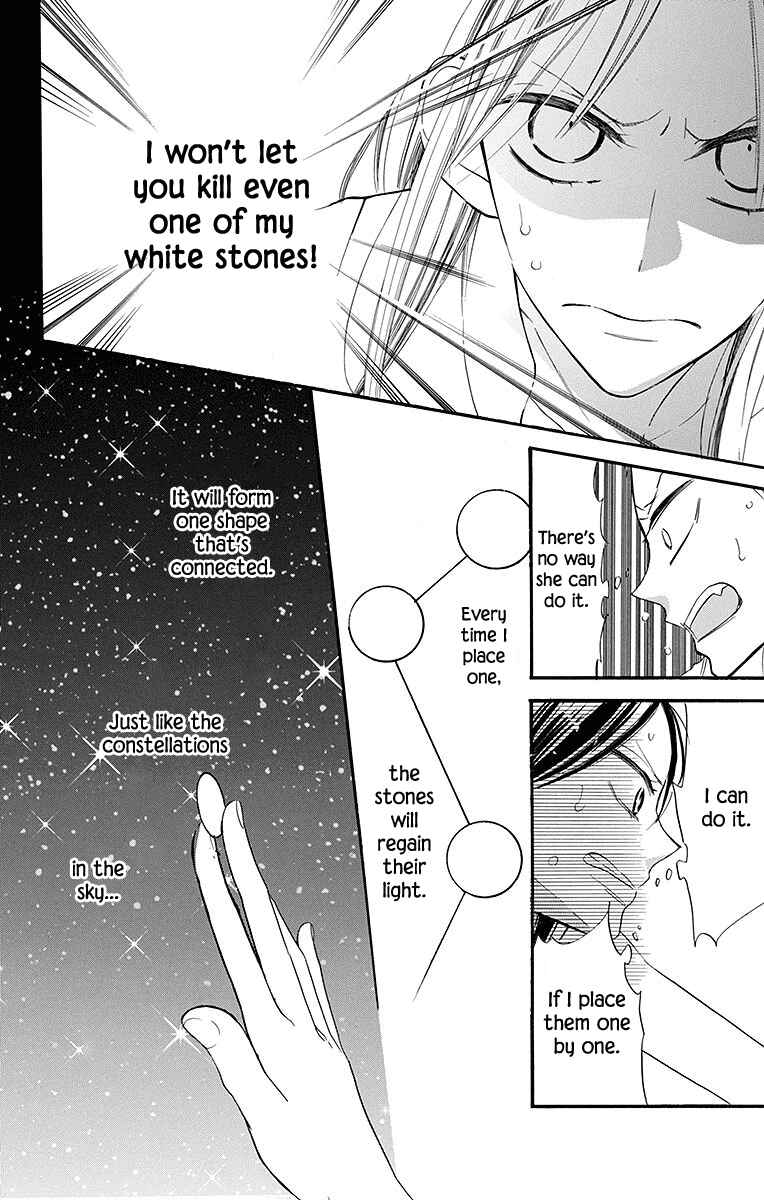 Page 15 Chapter 4 Hoshizora no Karasu