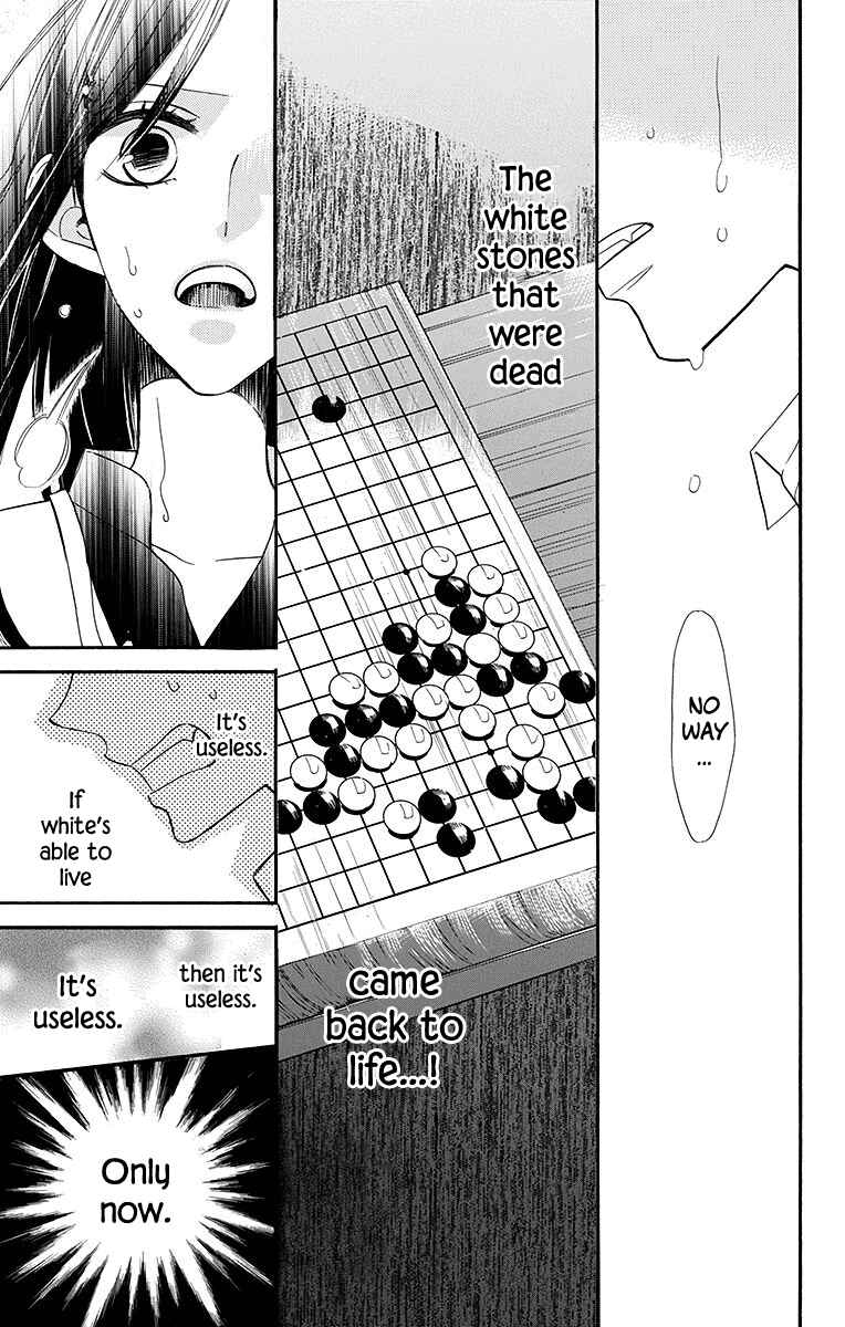 Page 16 Chapter 4 Hoshizora no Karasu