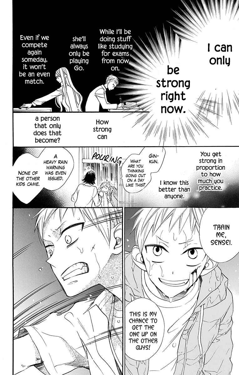 Page 17 Chapter 4 Hoshizora no Karasu