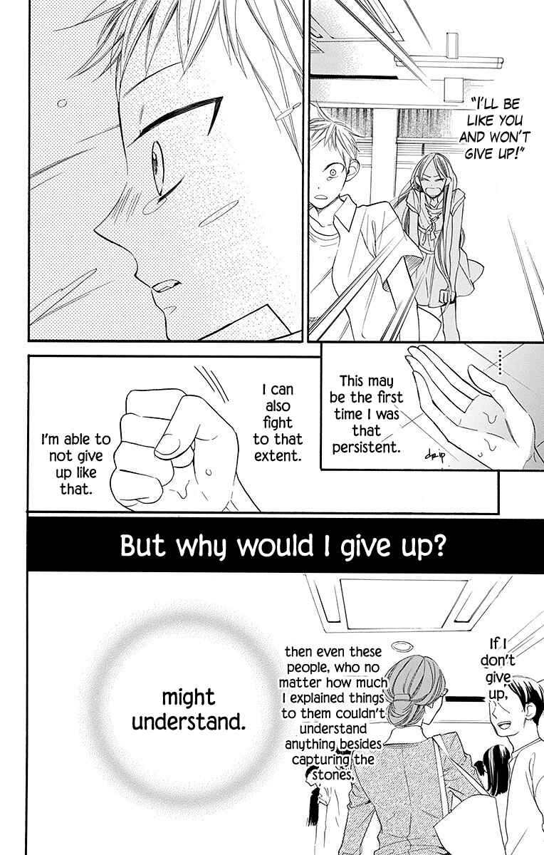 Page 23 Chapter 4 Hoshizora no Karasu