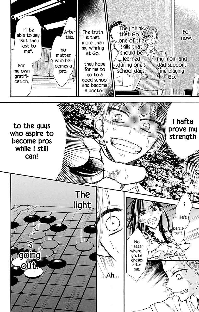 Page 7 Chapter 4 Hoshizora no Karasu