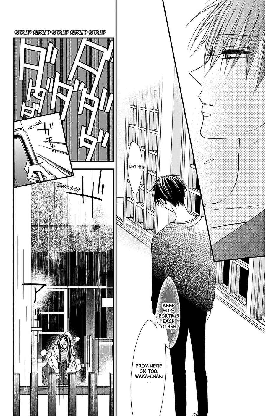 Page 16 Chapter 51 Hoshizora no Karasu