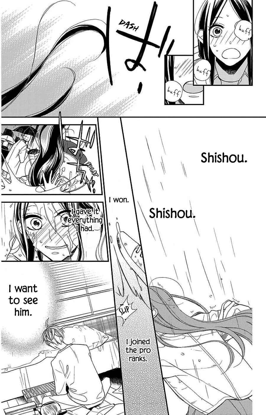Page 17 Chapter 51 Hoshizora no Karasu
