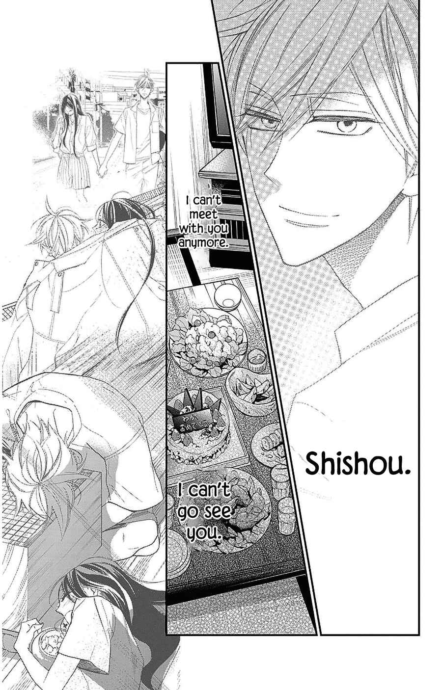Page 23 Chapter 51 Hoshizora no Karasu