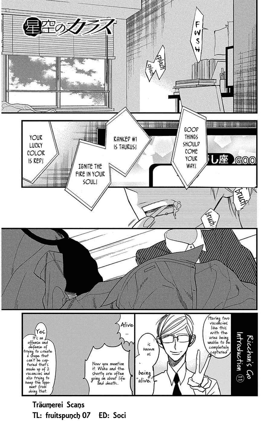Page 1 Chapter 39 Hoshizora no Karasu