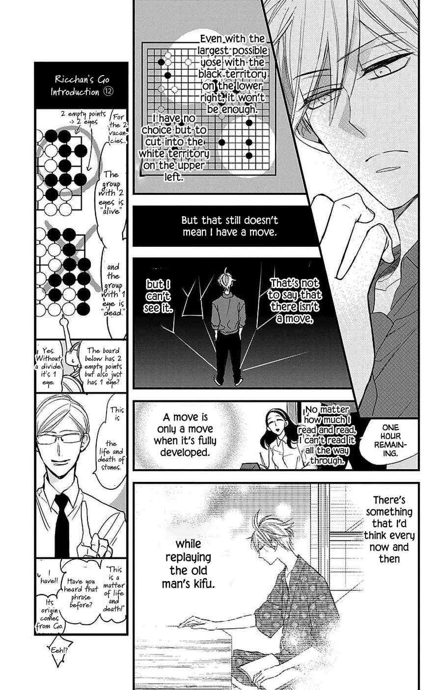 Page 13 Chapter 39 Hoshizora no Karasu