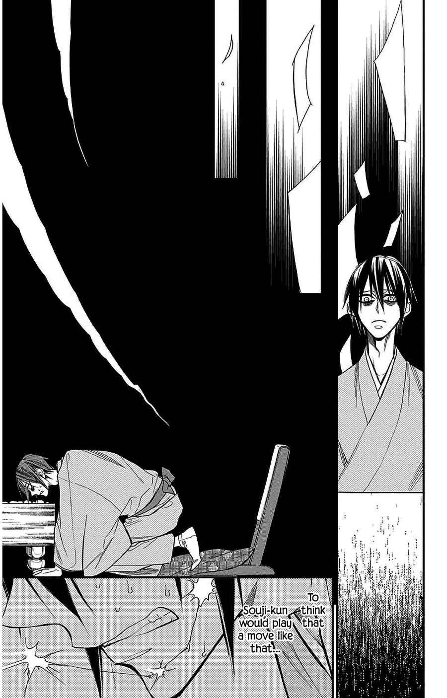 Page 21 Chapter 39 Hoshizora no Karasu