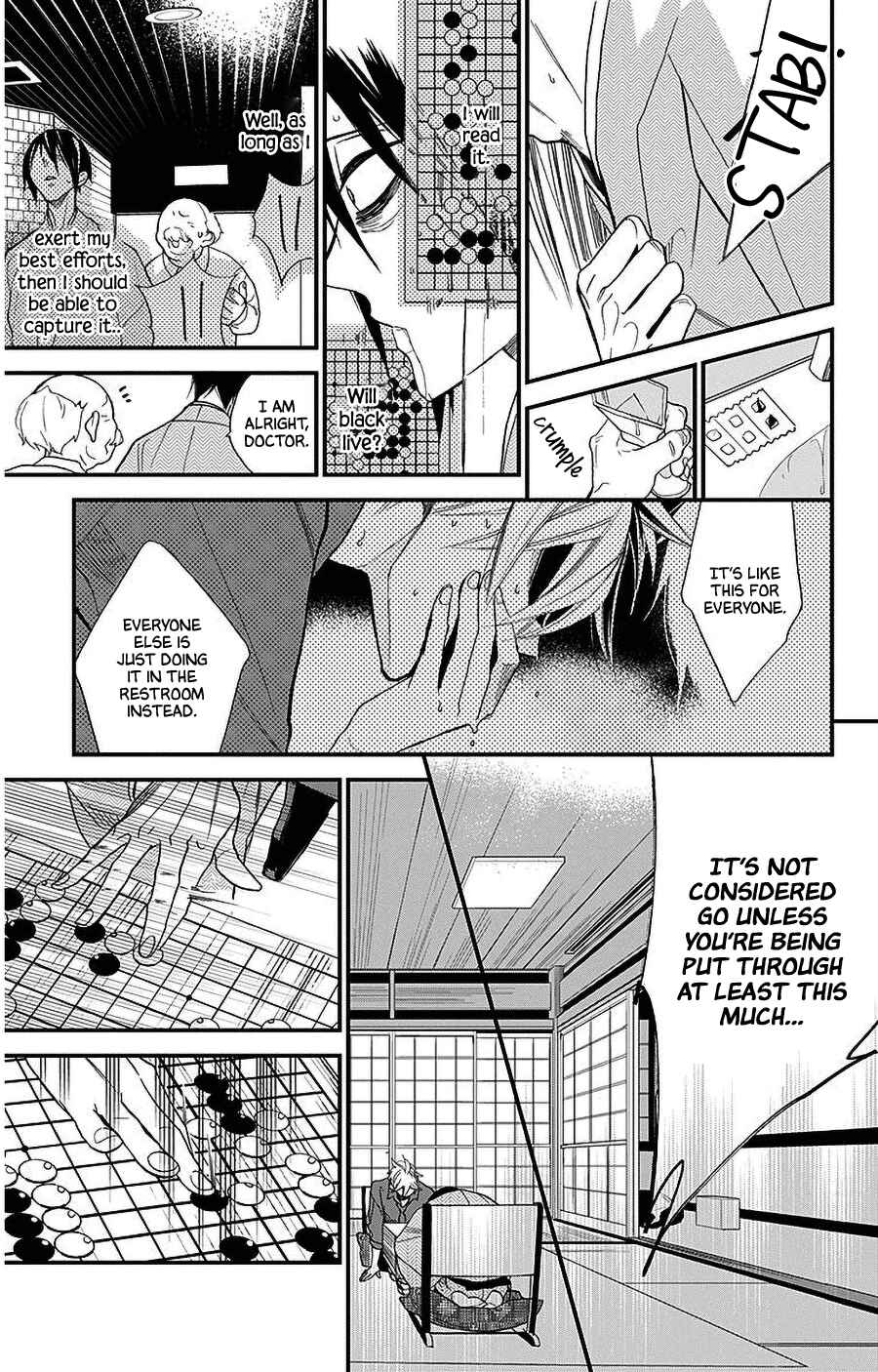 Page 23 Chapter 39 Hoshizora no Karasu