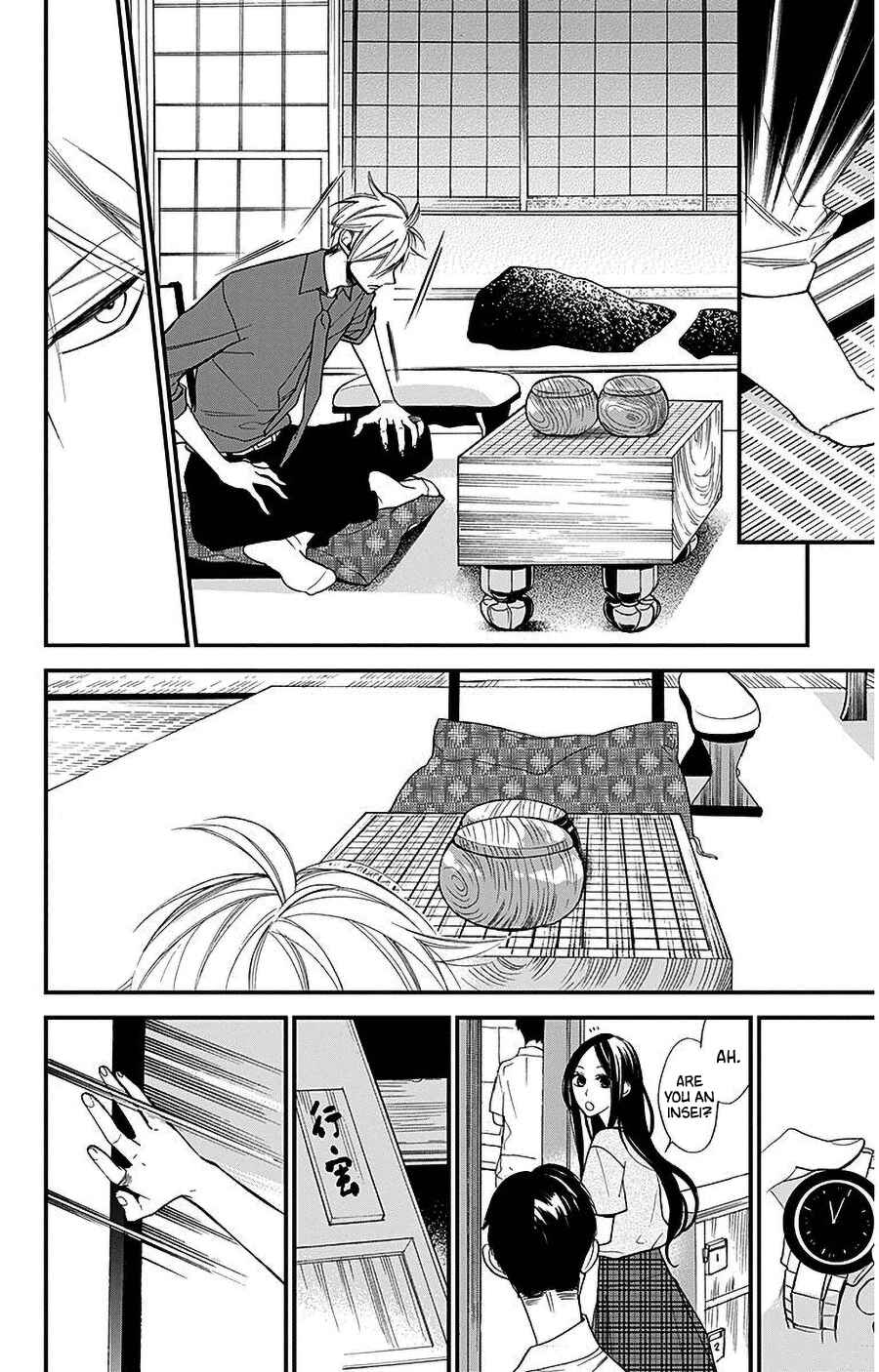 Page 6 Chapter 39 Hoshizora no Karasu