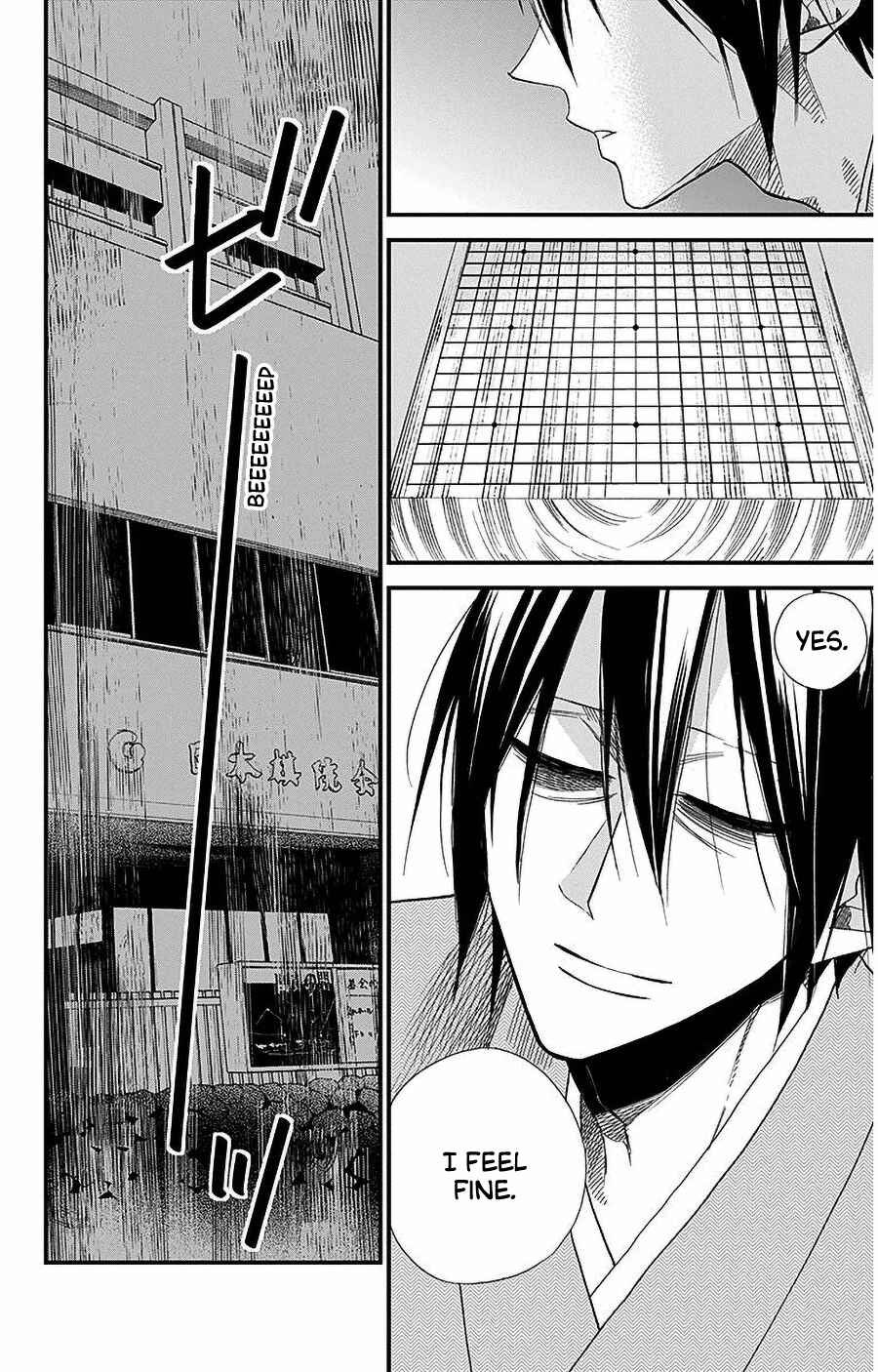 Page 8 Chapter 39 Hoshizora no Karasu