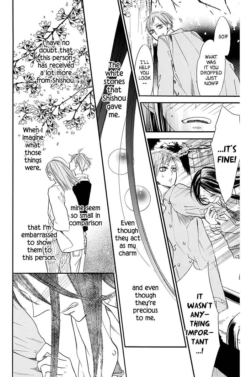 Page 10 Chapter 25 Hoshizora no Karasu