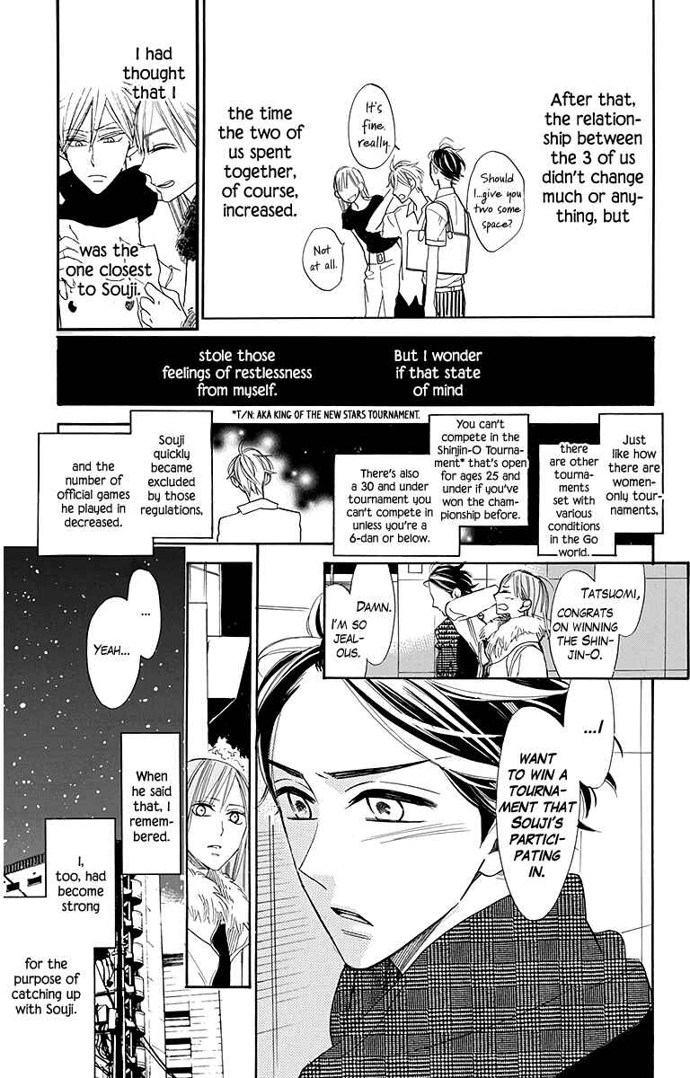 Page 13 Chapter 25 Hoshizora no Karasu