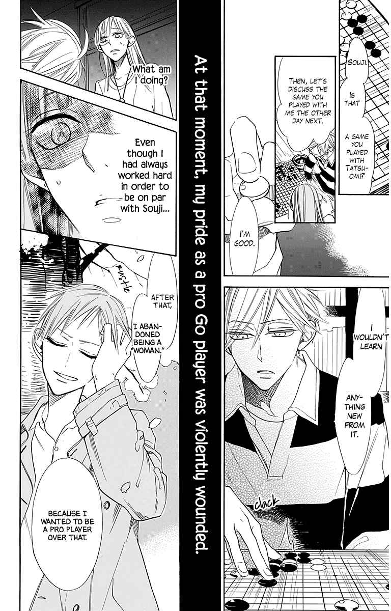 Page 14 Chapter 25 Hoshizora no Karasu