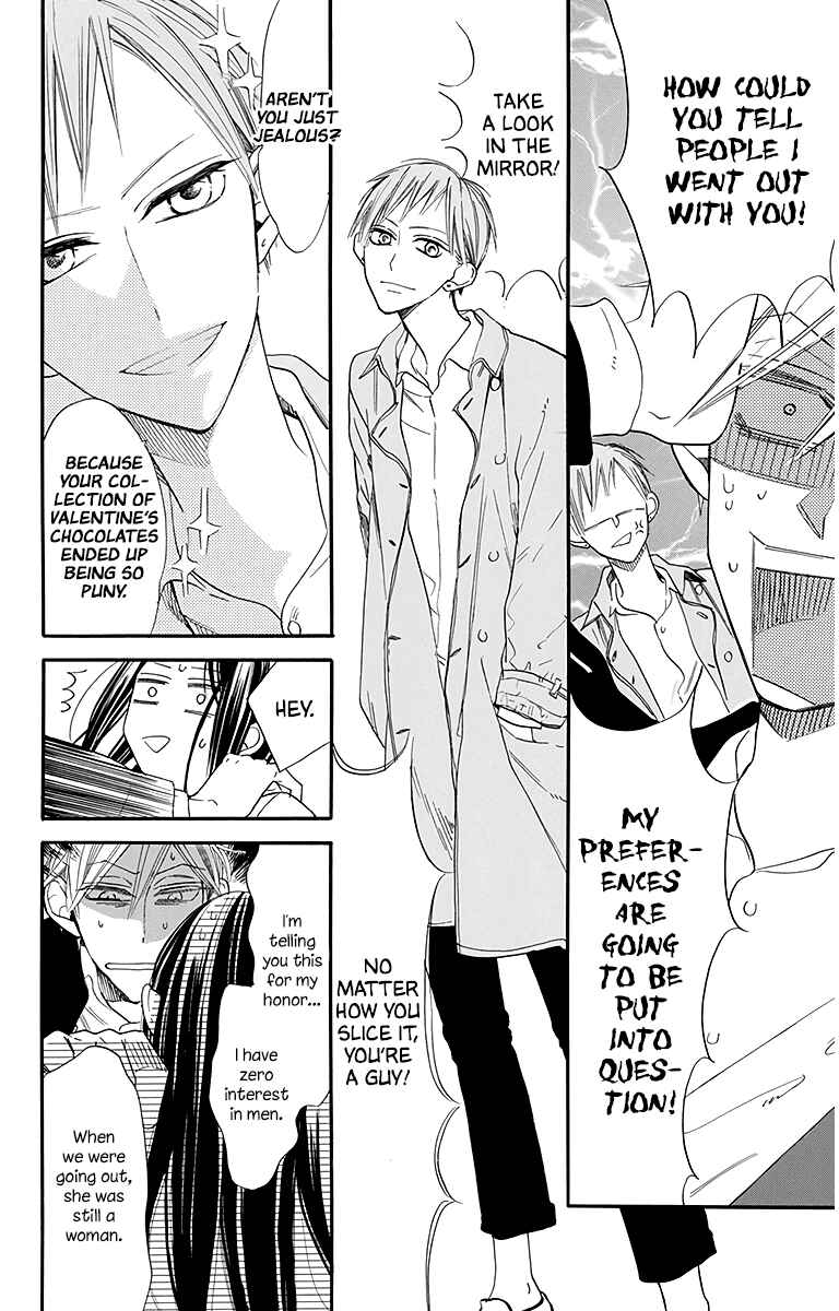 Page 16 Chapter 25 Hoshizora no Karasu