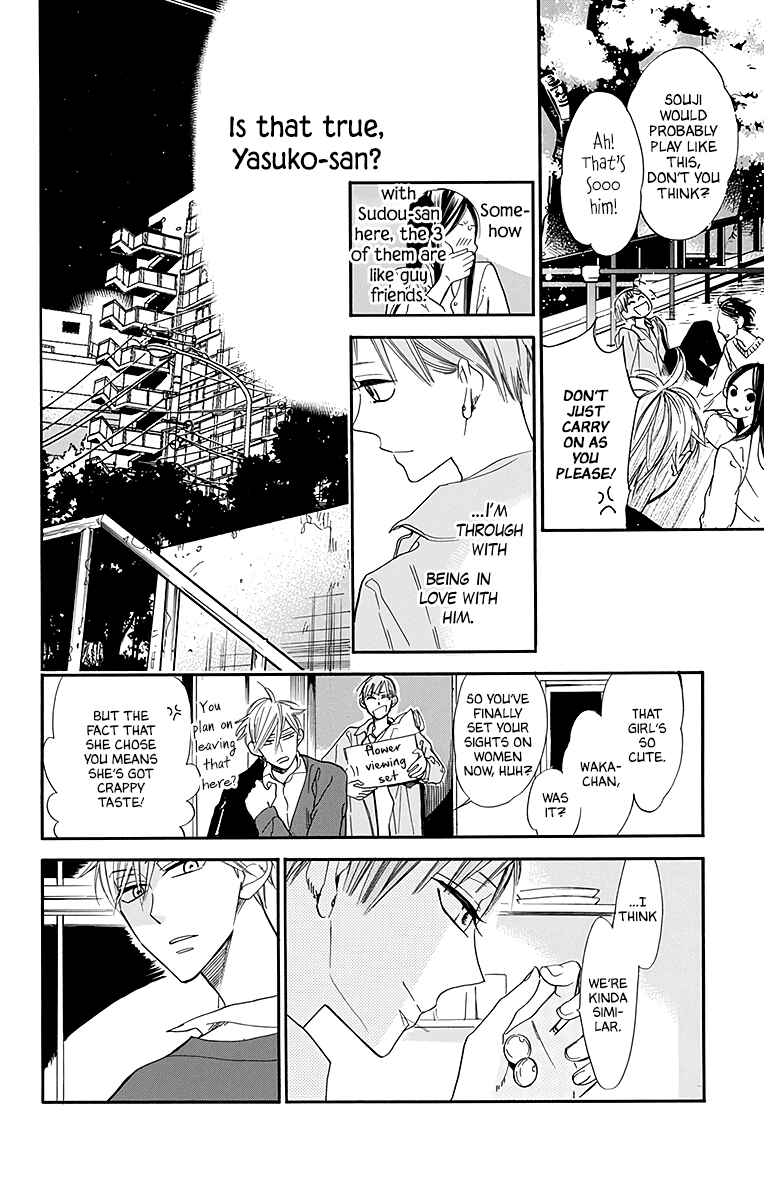 Page 18 Chapter 25 Hoshizora no Karasu