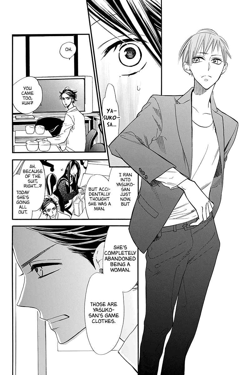 Page 24 Chapter 25 Hoshizora no Karasu