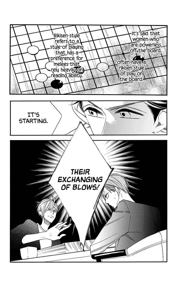 Page 26 Chapter 25 Hoshizora no Karasu