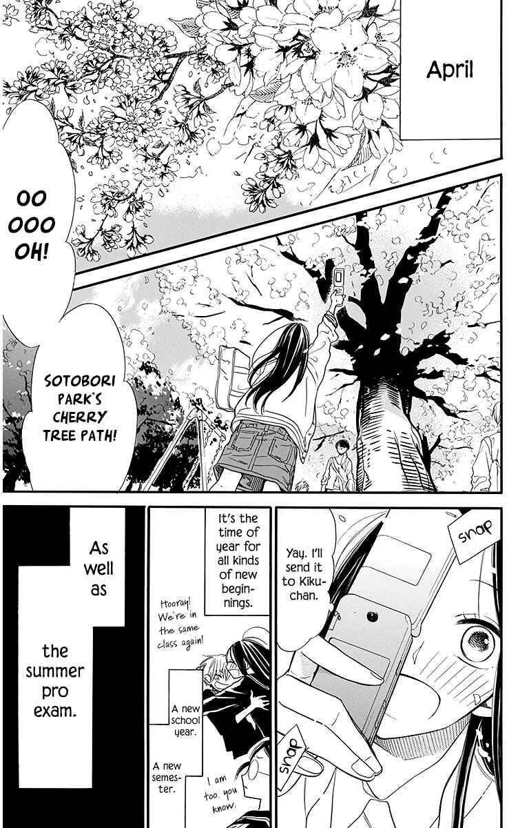 Page 3 Chapter 25 Hoshizora no Karasu