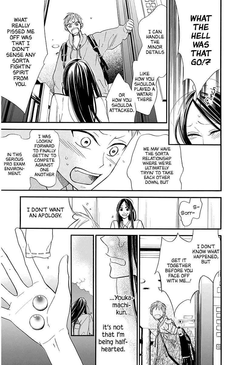Page 7 Chapter 25 Hoshizora no Karasu