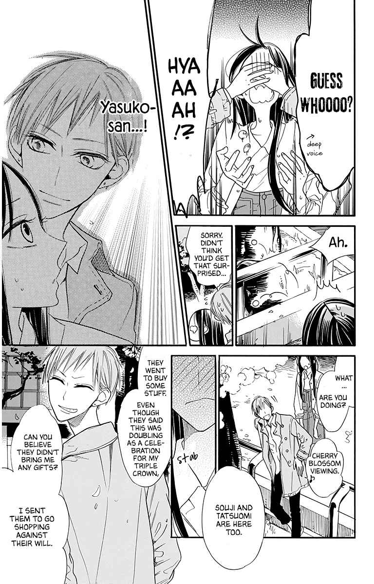 Page 9 Chapter 25 Hoshizora no Karasu