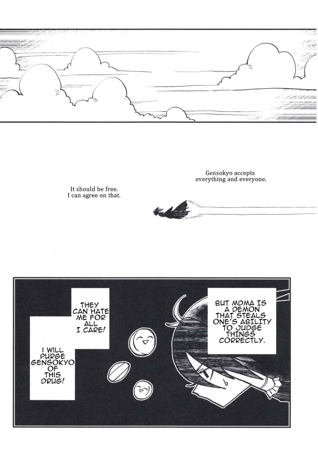 Page 16 Chapter Unknown_be29 Touhou - The Pill Incident (Doujinshi)