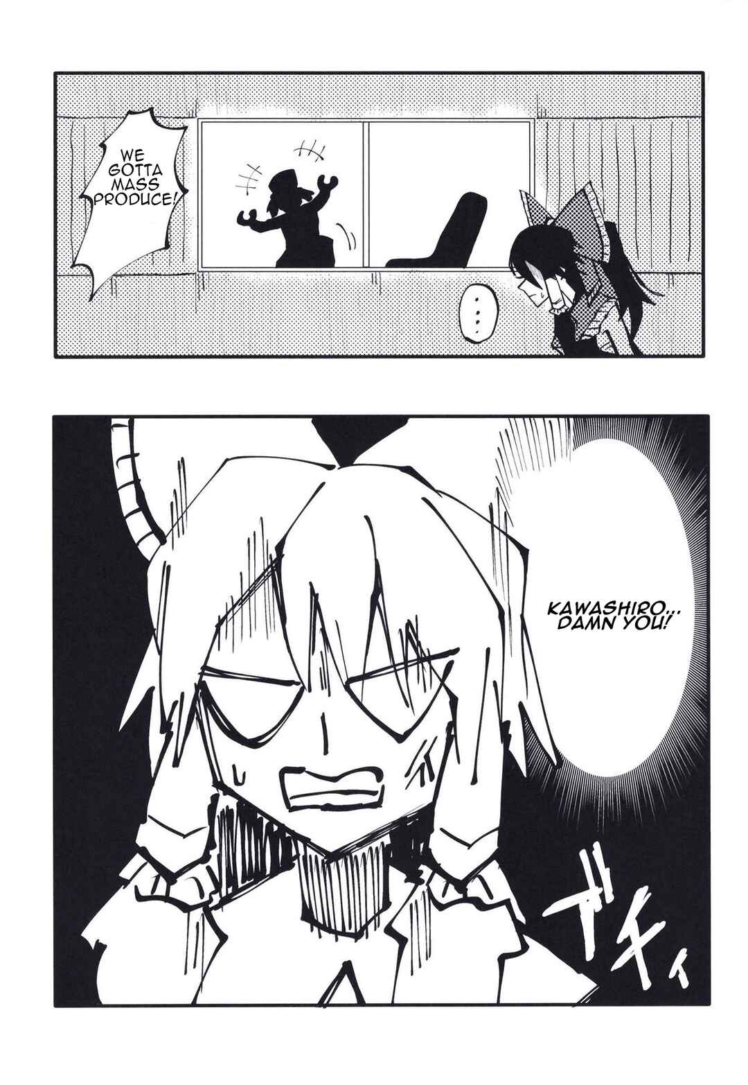 Page 21 Chapter Unknown_be29 Touhou - The Pill Incident (Doujinshi)