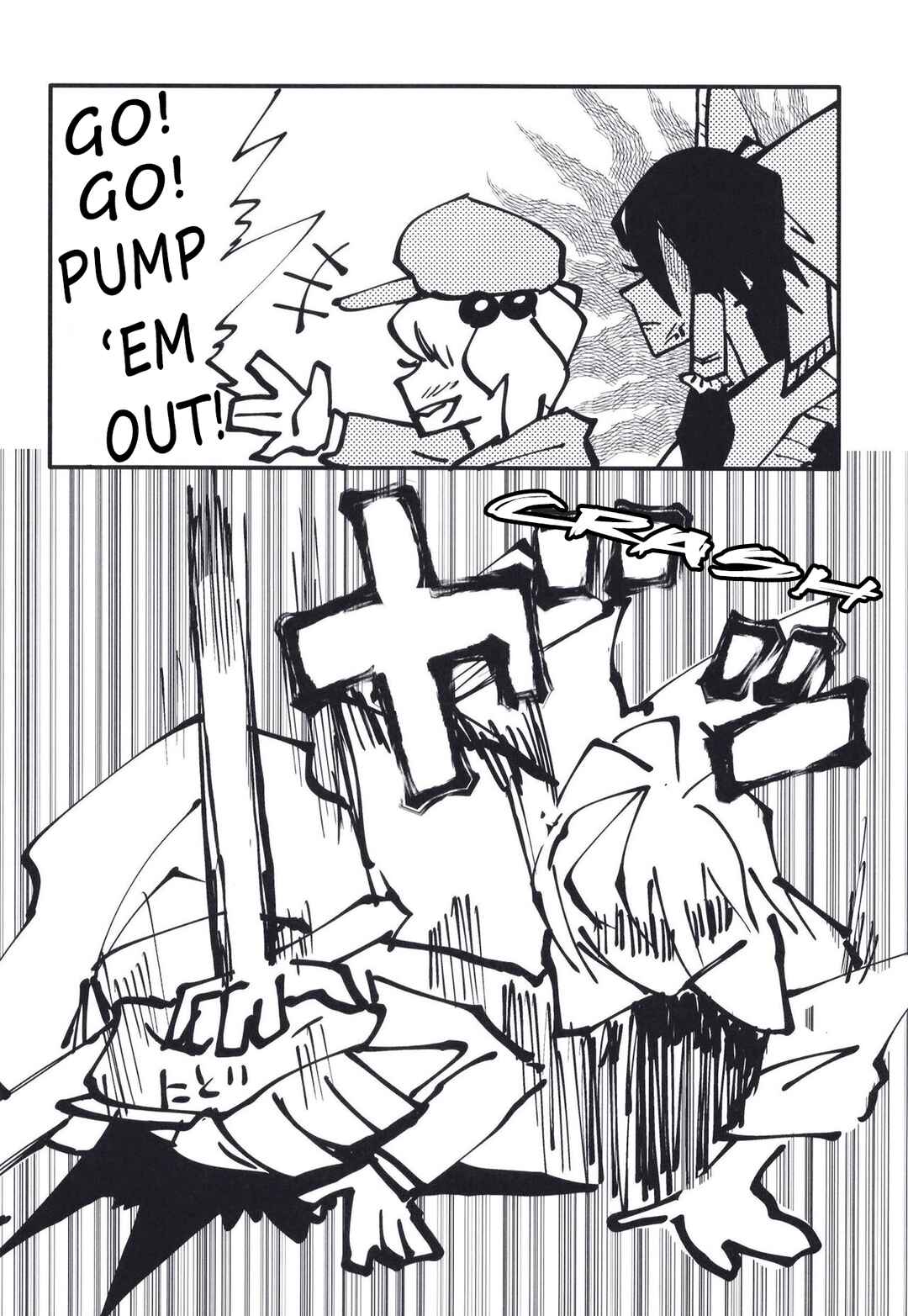 Page 22 Chapter Unknown_be29 Touhou - The Pill Incident (Doujinshi)
