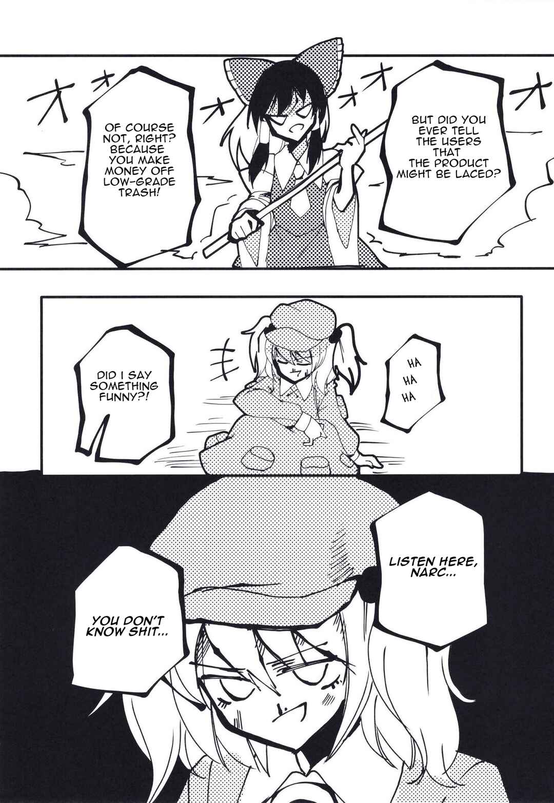 Page 25 Chapter Unknown_be29 Touhou - The Pill Incident (Doujinshi)