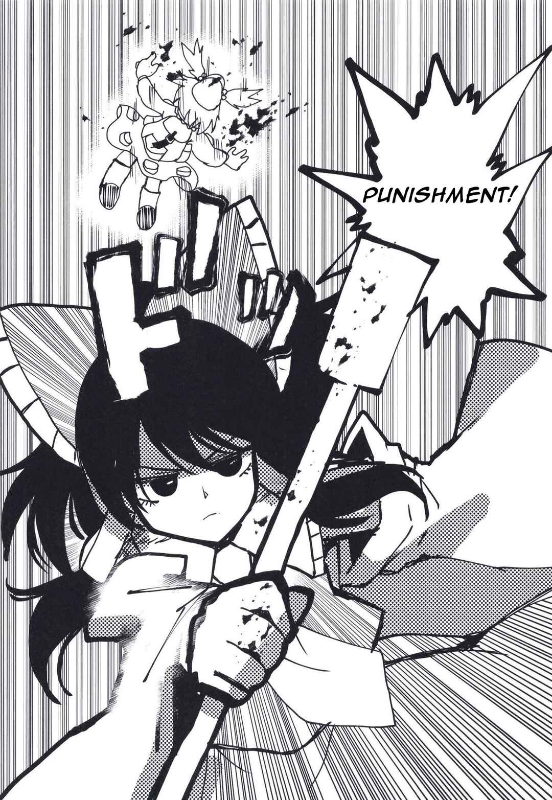 Page 26 Chapter Unknown_be29 Touhou - The Pill Incident (Doujinshi)