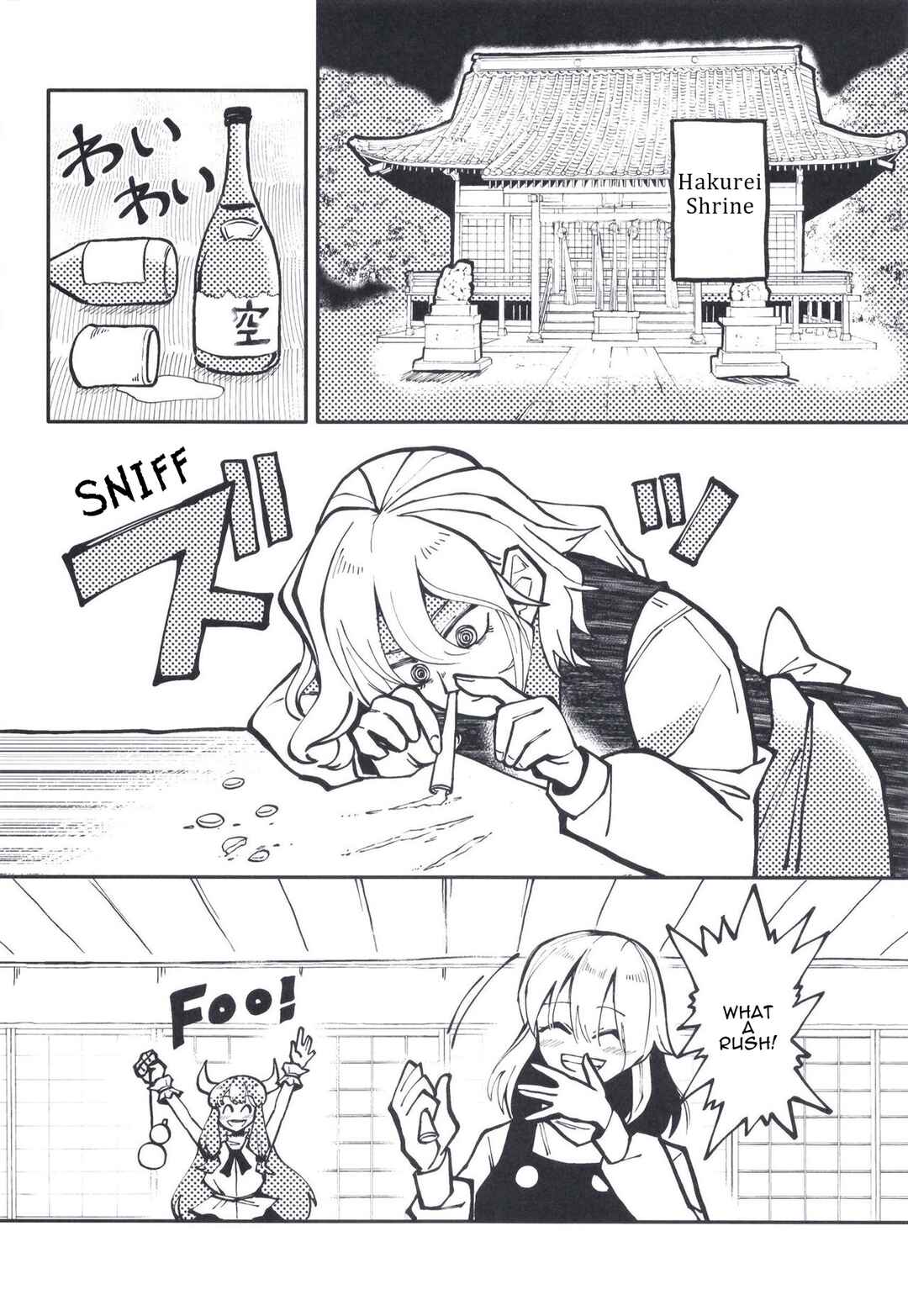 Page 6 Chapter Unknown_be29 Touhou - The Pill Incident (Doujinshi)