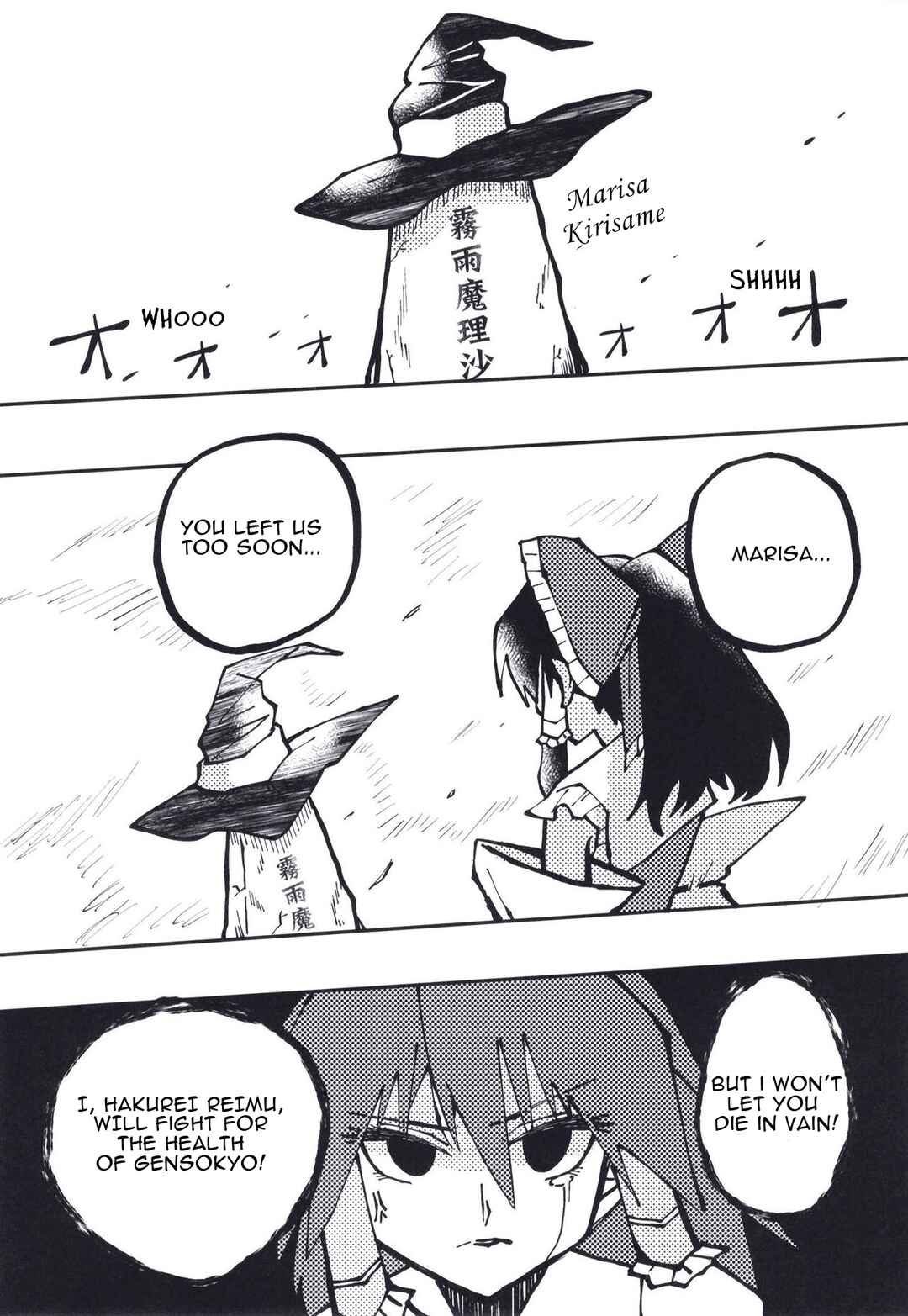 Page 9 Chapter Unknown_be29 Touhou - The Pill Incident (Doujinshi)