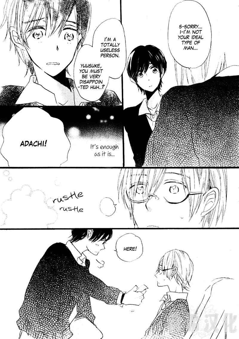 Page 13 Chapter Unknown_4400 Yuri Iro no Koibito