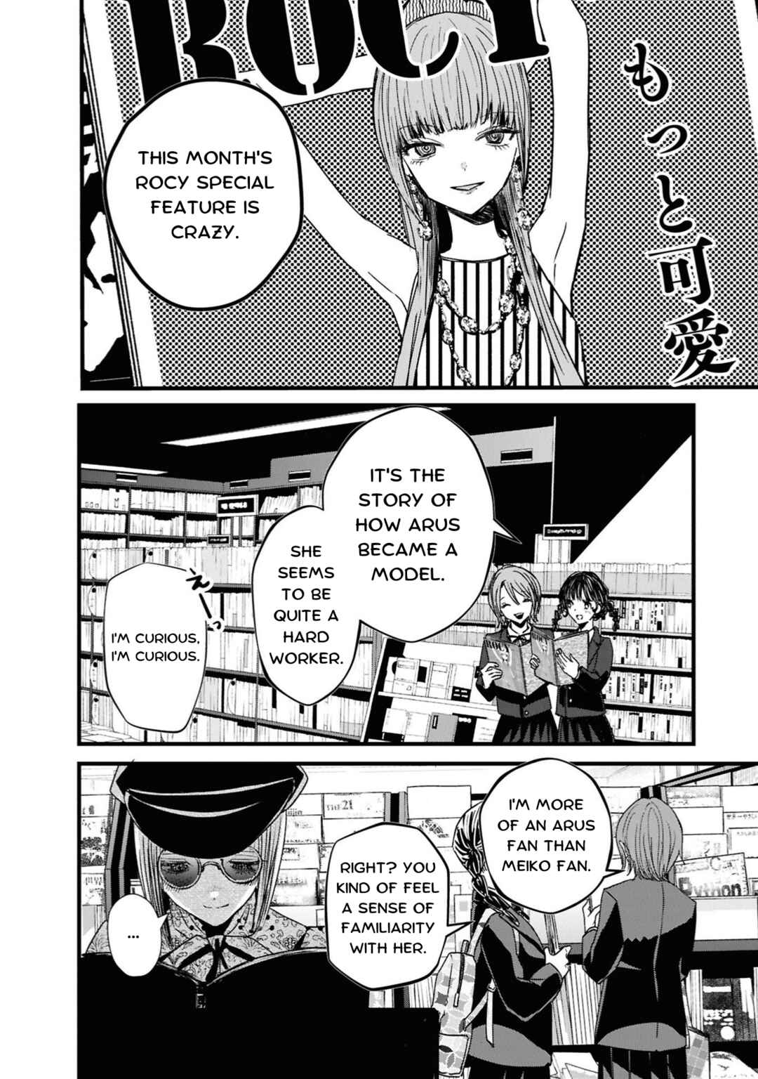Page 2 Chapter 2 Tower of Campanella