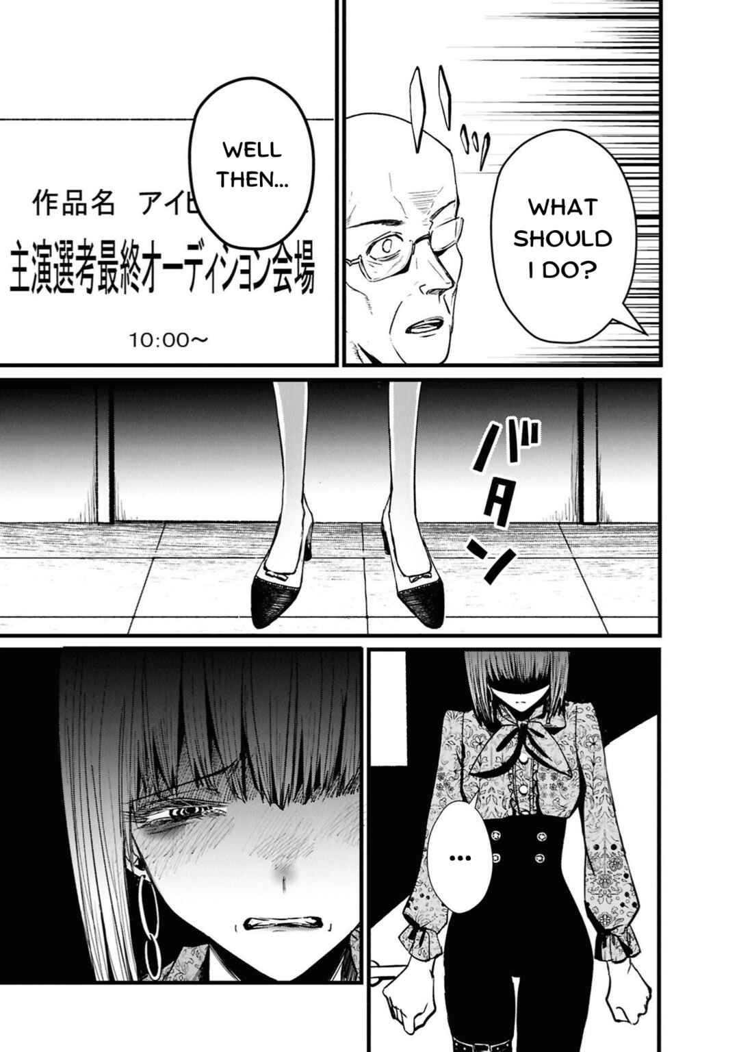 Page 44 Chapter 2 Tower of Campanella