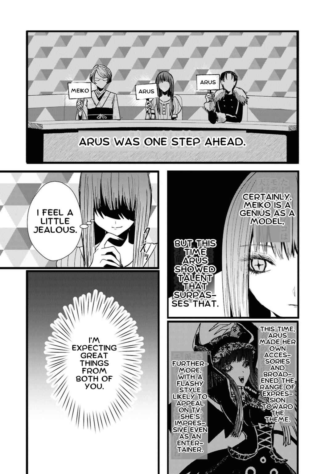 Page 15 Chapter 5 Tower of Campanella