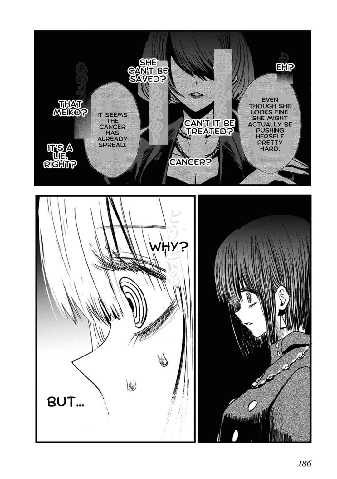 Page 24 Chapter 5 Tower of Campanella