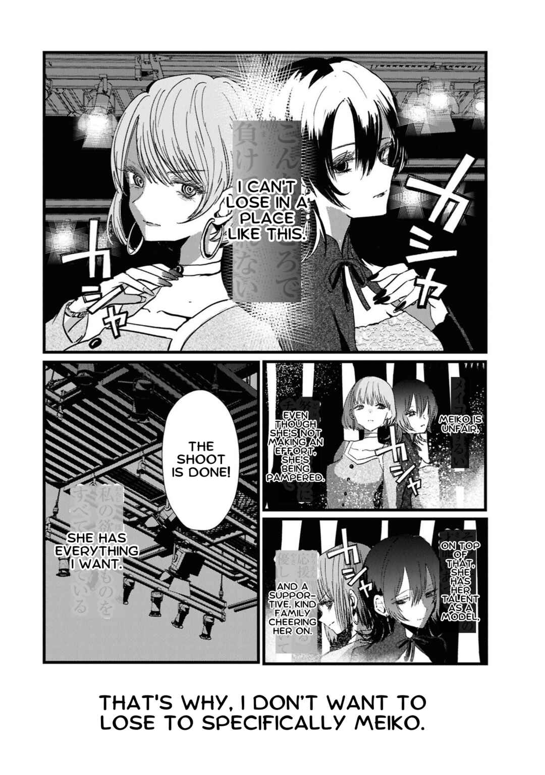 Page 5 Chapter 4 Tower of Campanella