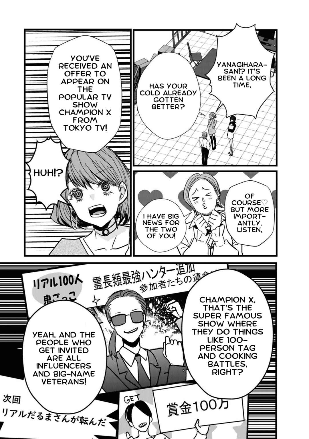 Page 7 Chapter 4 Tower of Campanella