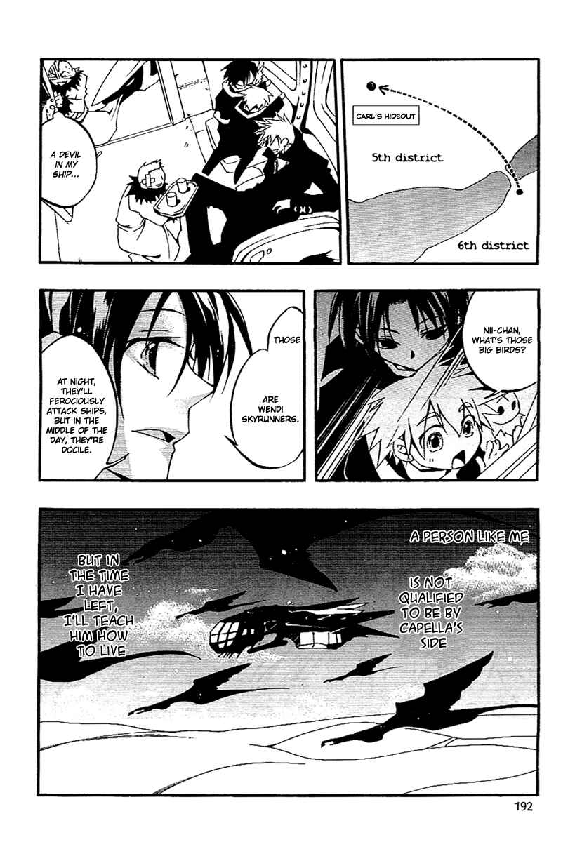 Page 14 Chapter 39 07-Ghost
