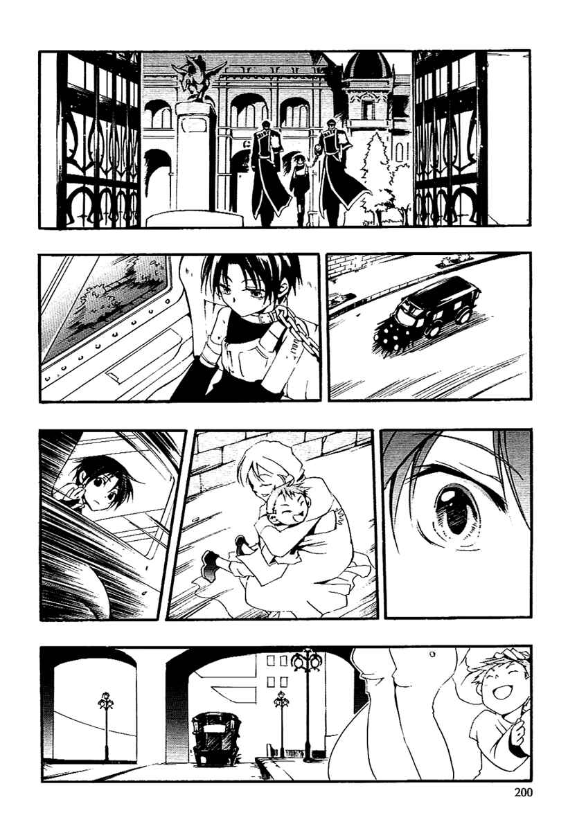 Page 22 Chapter 39 07-Ghost
