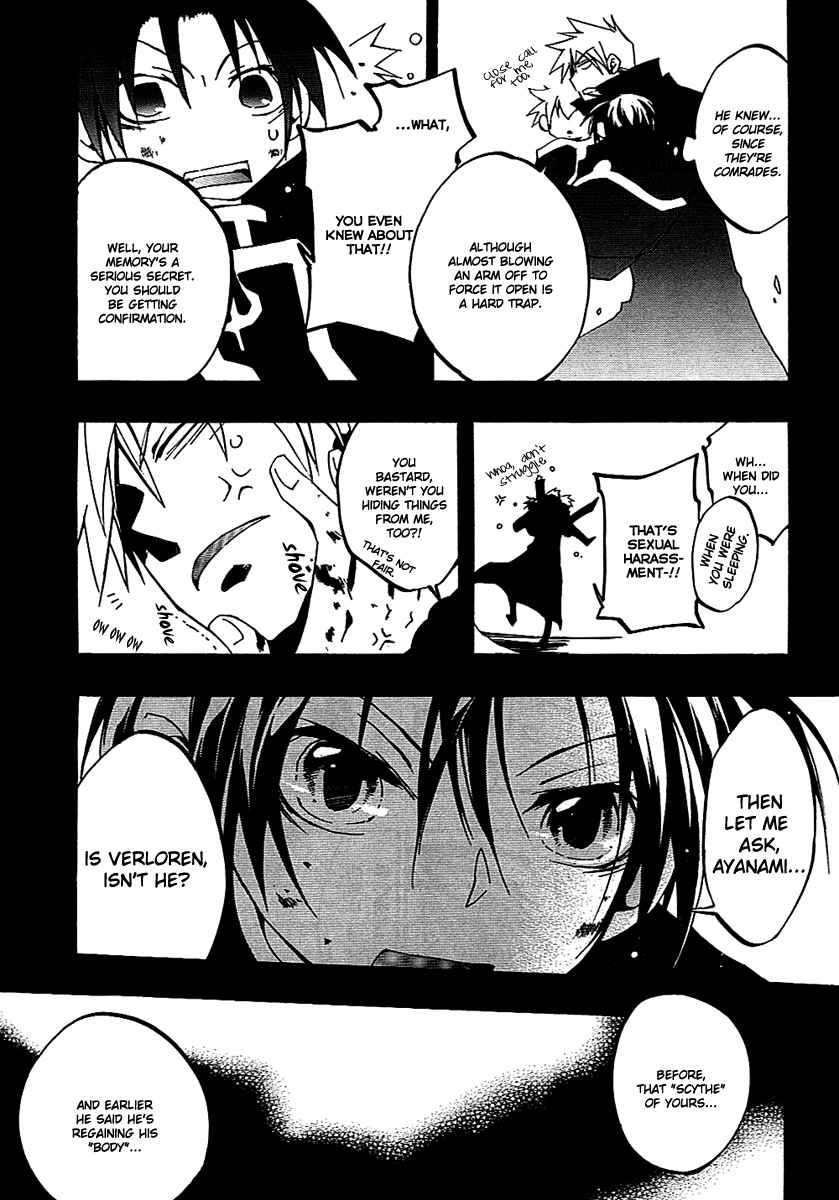 Page 5 Chapter 39 07-Ghost