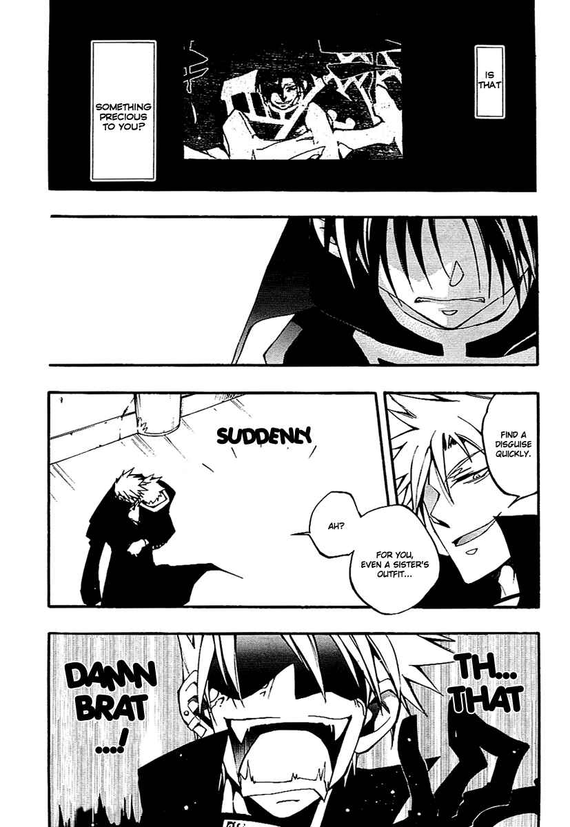Page 7 Chapter 39 07-Ghost