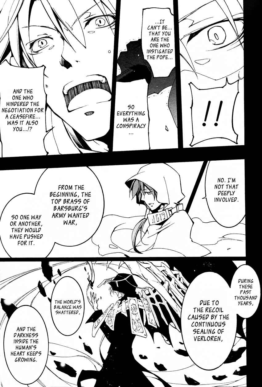 Page 15 Chapter 92 07-Ghost