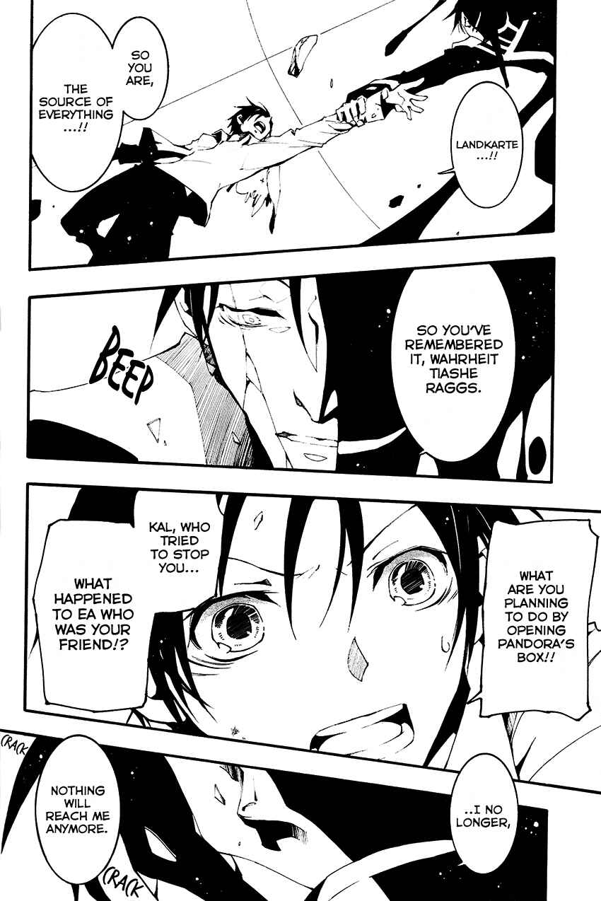 Page 25 Chapter 92 07-Ghost