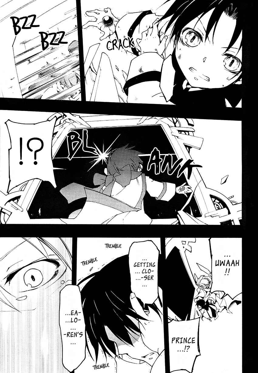 Page 8 Chapter 92 07-Ghost