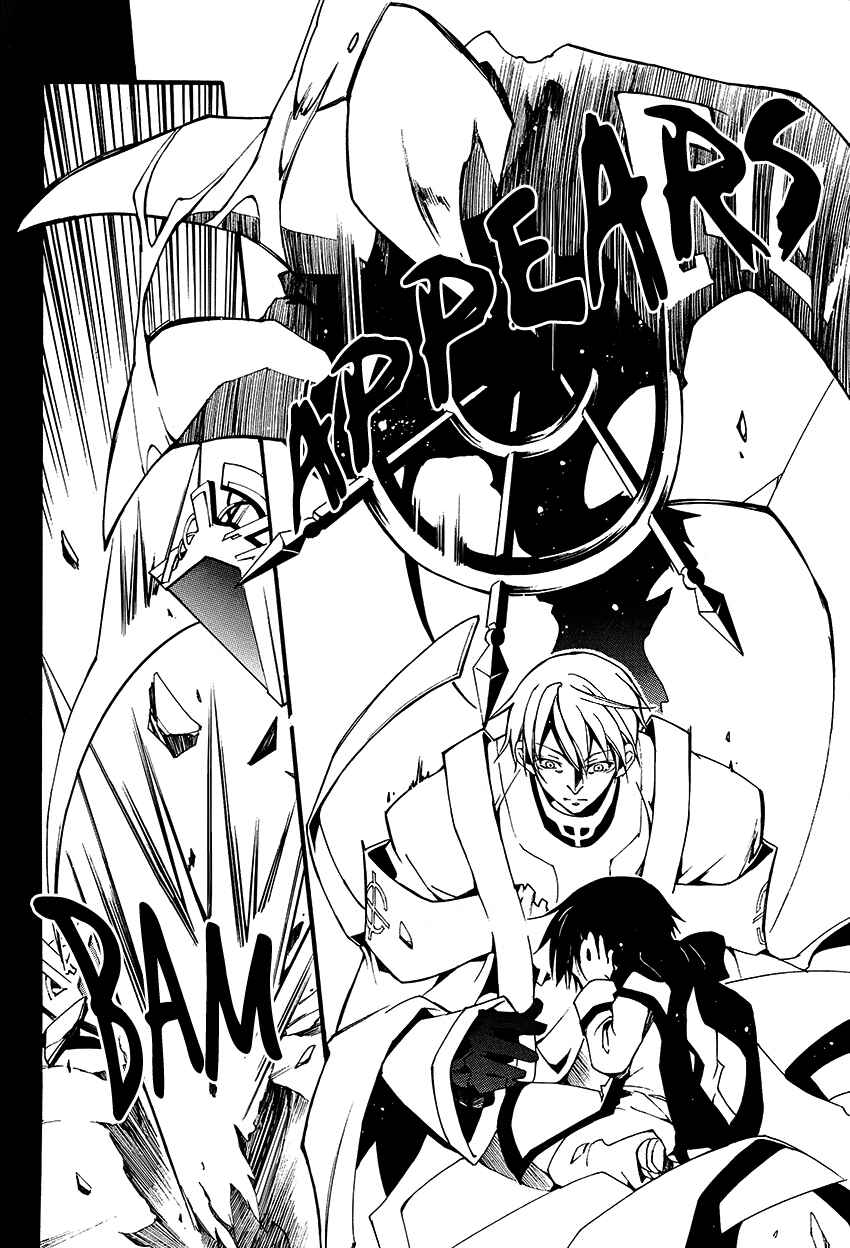 Page 9 Chapter 92 07-Ghost